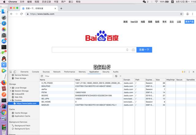 Cookie和Session的原理、作用及如何设置和相关面试