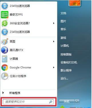 win7做wifi热点的方法教程