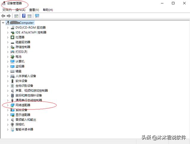 笔记本的无线网卡有必要升级吗，Windows 10如何更新网卡驱动程序