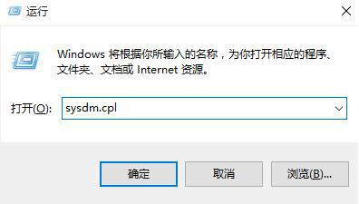 Win10运行软件时提示虚拟内存不足将关闭应用程序