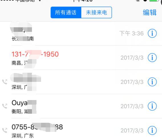 iOS 11beta2降级到10.3.2教程