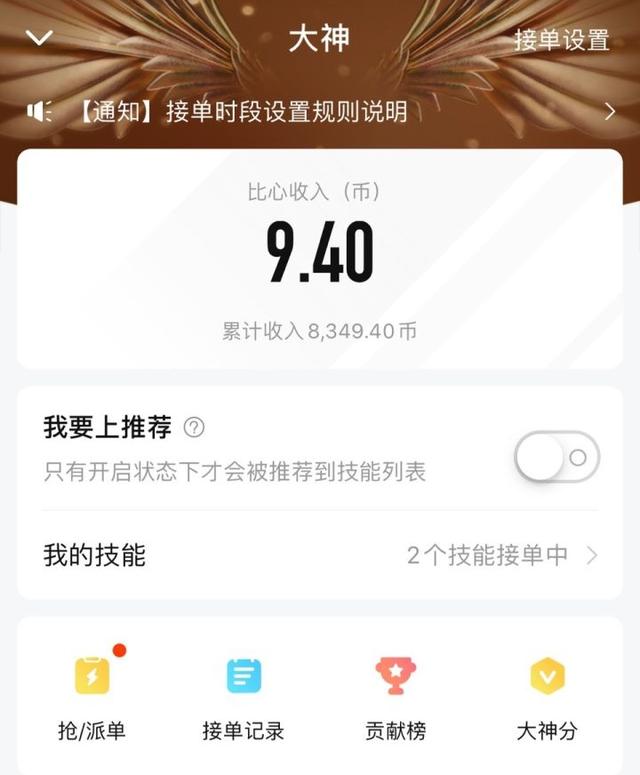 怎么用手机赚钱？网上最靠谱的赚钱方法