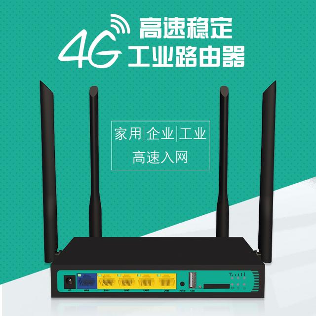 家用无线路由器的设置方法，怎么设置WiFi密码？