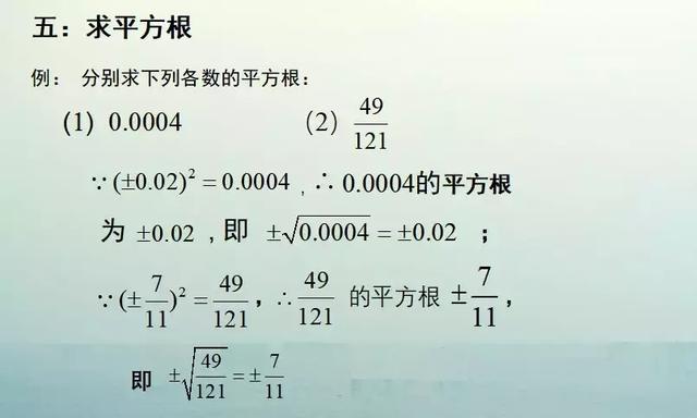 有理数，无理数，实数傻傻分不清？