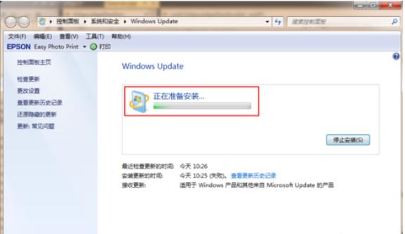 教您win7怎么升级成win10