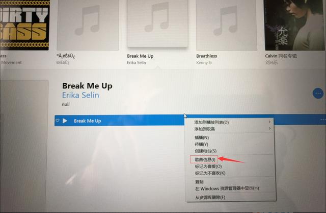 手把手教你，如何用新版iTunes给iPhone设置自定义铃声！