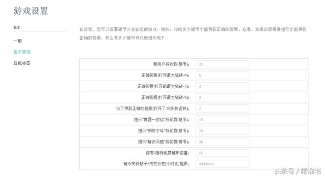 在线就能制作安卓游戏的网站丨带测试