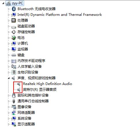 电脑不出声了怎么办？4招教你解决