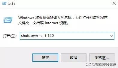 win10怎么自动关机？win10自带的两种自动关机方法！