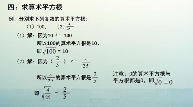 有理数，无理数，实数傻傻分不清？