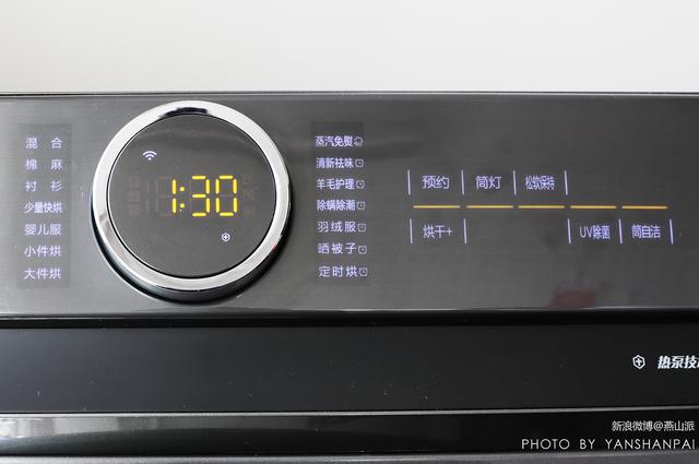 干衣机衣物消毒效果怎么样？说说小天鹅干衣机使用感受