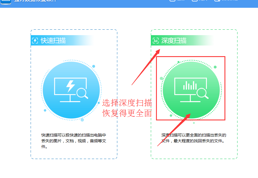 U盘里的文件跑哪儿去了？找回丢失的U盘文件