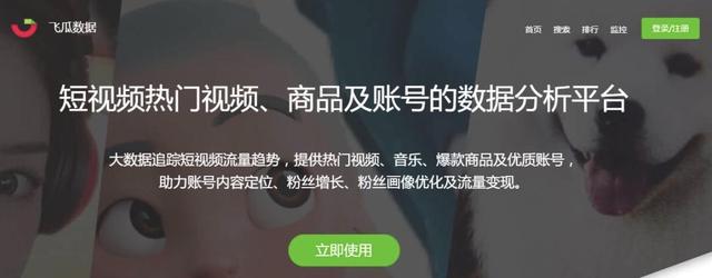 几十个网上帮助你赚钱的工具网站，你知道吗