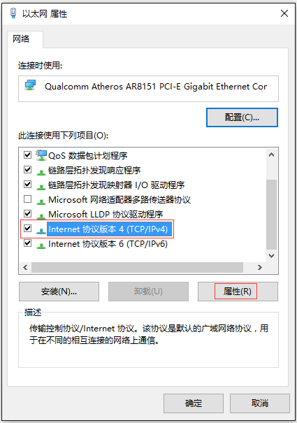 win10下不会设IP地址，请往下看！