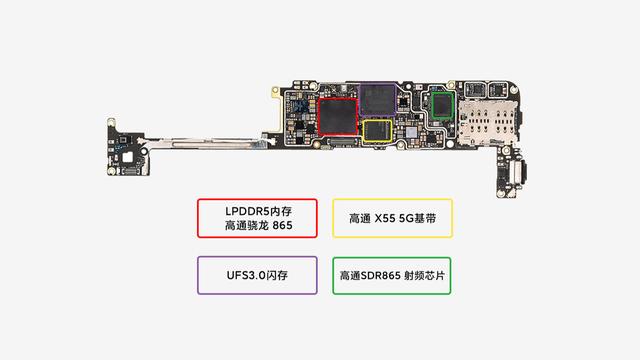 官拆：小米官方发布小米10 Pro拆机详解