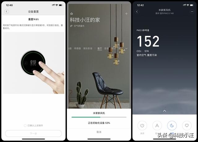 米家新风机开箱安装体验，不仅能净化室内空气还能降低二氧化碳