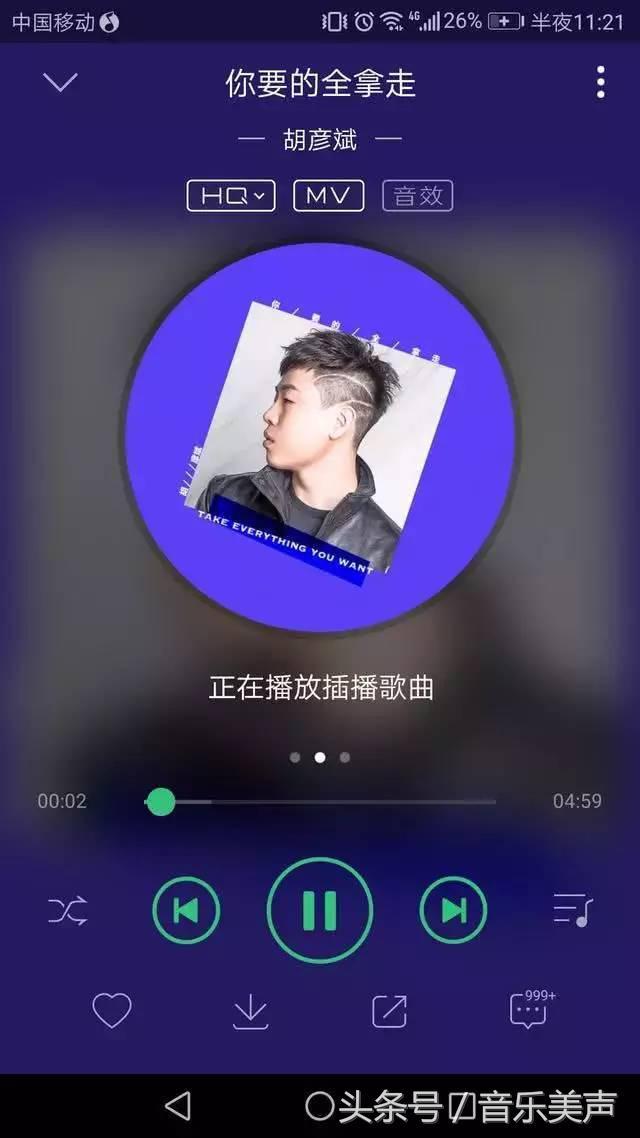 推荐20首现在最流行，又好听的歌曲，希望你会喜欢！