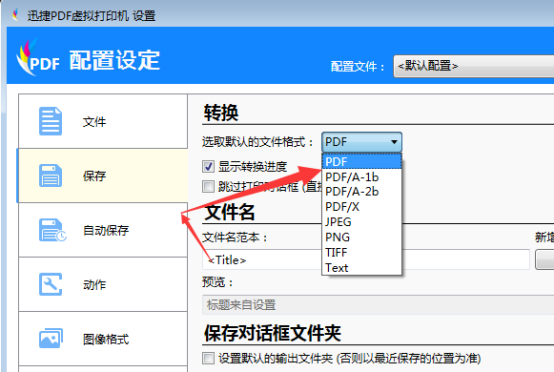 Word文档的使用技巧，现在不看，肠子悔青