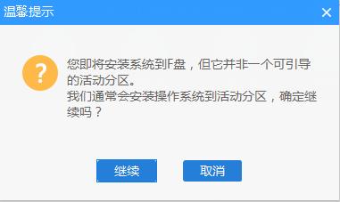 电脑双系统如何安装，使用小白一键重装系统