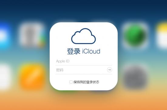 你会用手机号码注册 Apple ID 吗？