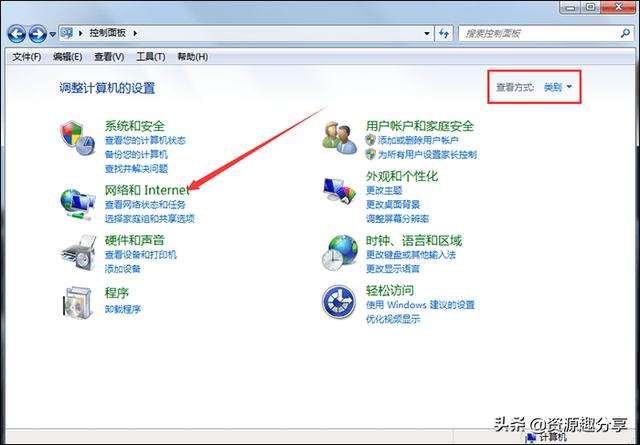 电脑网页打不开怎么回事？这里有两个解决办法