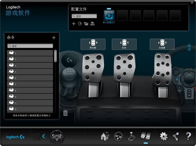 老司机必备，为赛车而生，罗技G29力反馈游戏方向盘体验