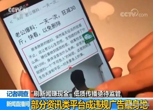 广告满天飞的“赚钱APP”，真的能赚钱吗？