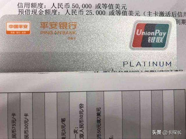 教你如何办一张5万以上额度的信用卡