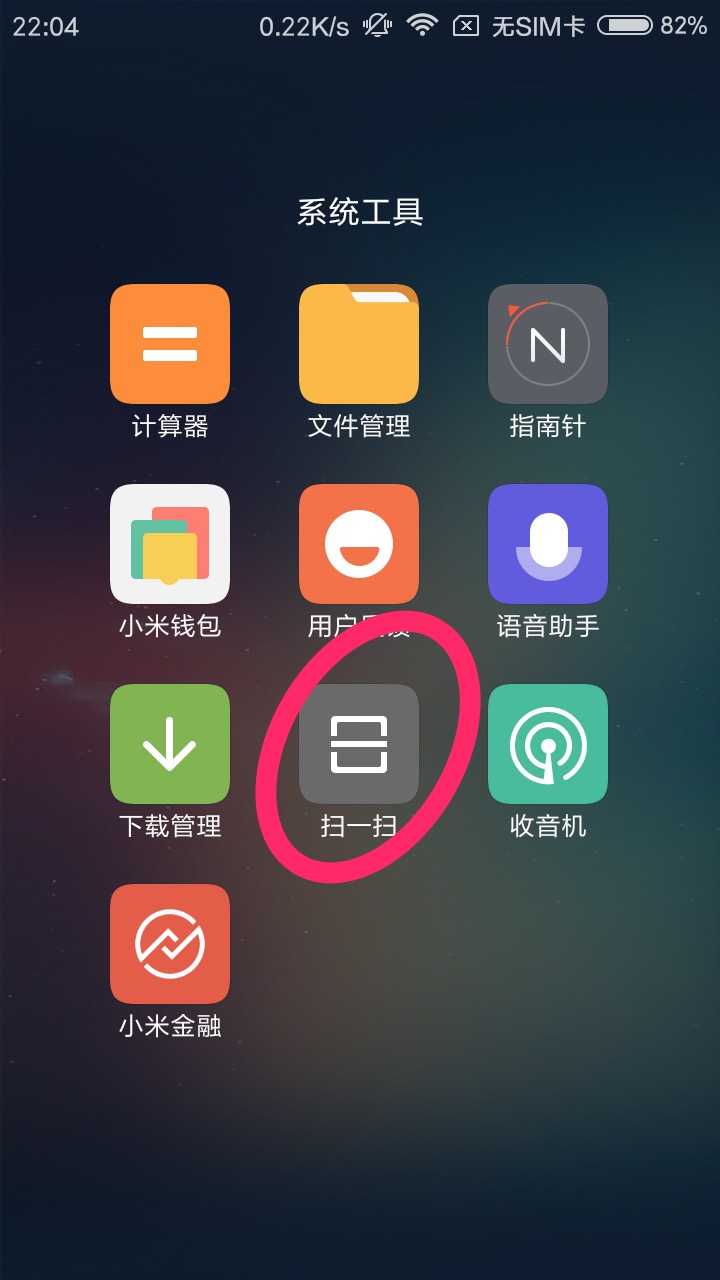 教你如何快速知道WIFI密码，多种方法，从此不求人！