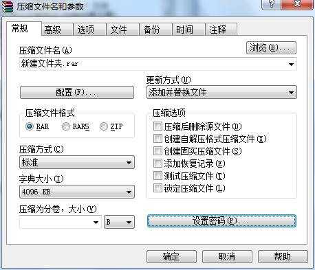 文件夹如何加密，你的秘密就你知道