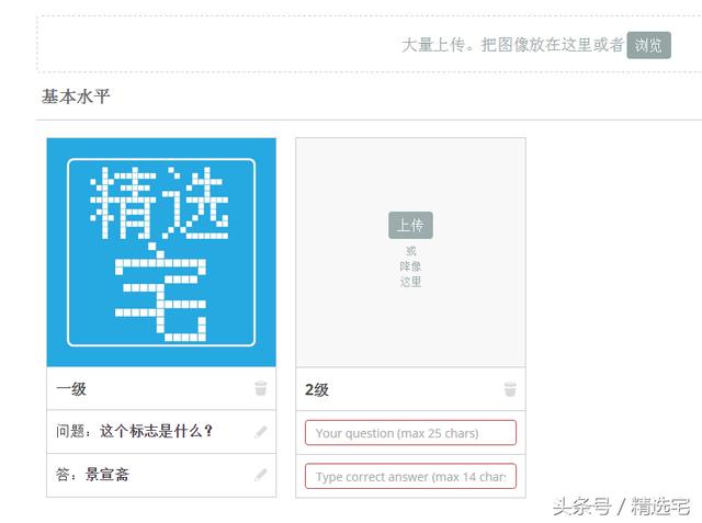 在线就能制作安卓游戏的网站丨带测试