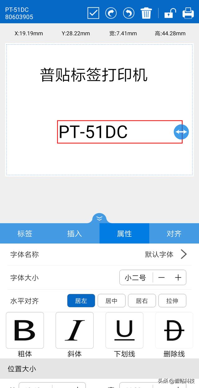 办公室日常整理难题-一台便携式标签机全部搞定