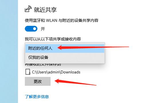 忘记U盘吧！局域网共享其实很简单，win10系统文件共享的几种方法