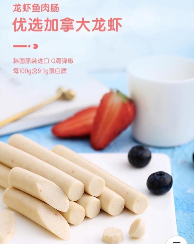 六一快到了，刘敏涛推荐了5款儿童零食，营养美味不贵，妈妈放心