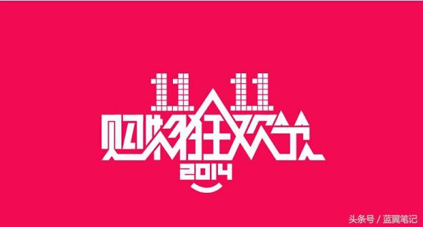 怎样网上购物更省钱呢？淘宝购物省钱8大攻略