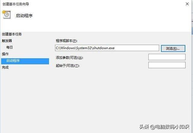 win10怎么自动关机？win10自带的两种自动关机方法！