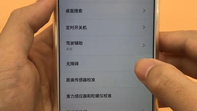 手机通话音量很小怎么办？教你这样操作，解决你的烦恼，学学吧