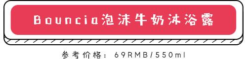 只要沐浴露选得好，老公每天回家早......？5款沐浴露评测