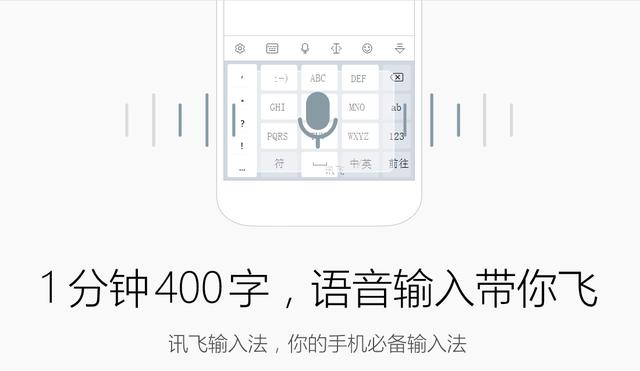 我学过的7种输入法，打起字来各个都比全拼快