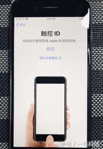 你的iPhone不插SIM也可以激活！苹果再次修改激活策略！