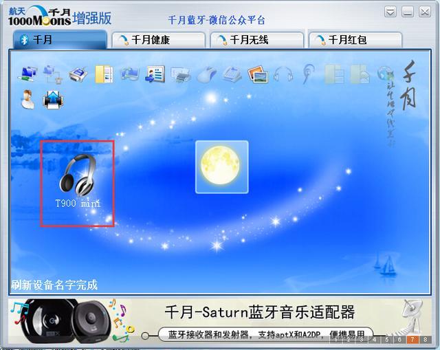 台式电脑没声音？用这两个方法轻松解决，几十块就可以搞定