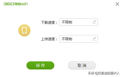 曾经喧嚣一时，如今淡出市场，360随身WiFi 3体验