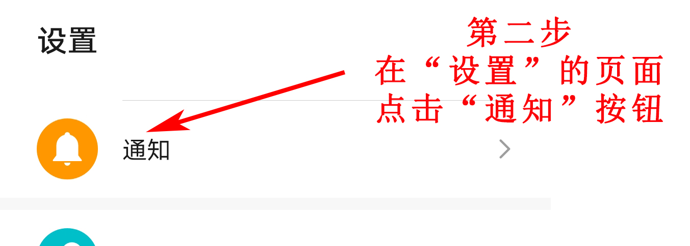 微信音视频通话铃声怎么打开？怎么设置？