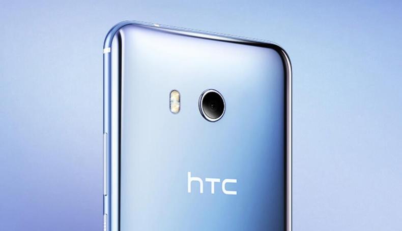 HTC U11降价，你们觉得2千多买它合适吗？