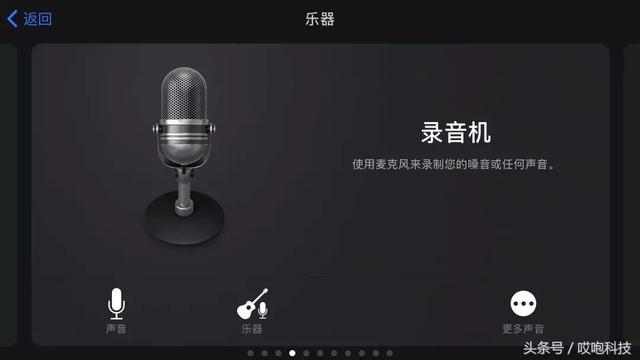 苹果 iPhone 自定义铃声，不用电脑！