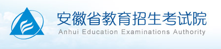 安徽高考志愿填报网址入口