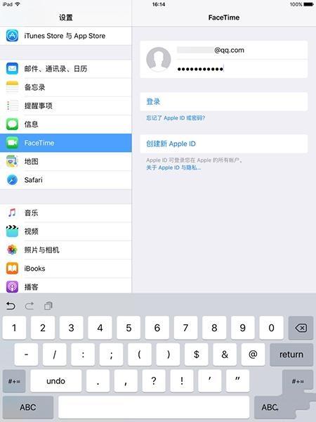 iPad不能通话？不妨换个方式