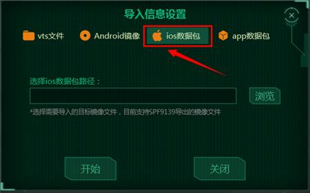 如何利用iTunes备份及解析iPhone手机数据