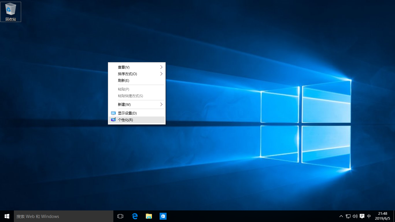 windows 10系统，如何显示计算机、网络等桌面图标