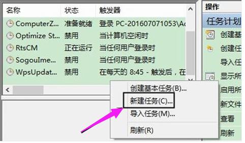 win10定时关机没怎么听说过？进来看看你就知道了